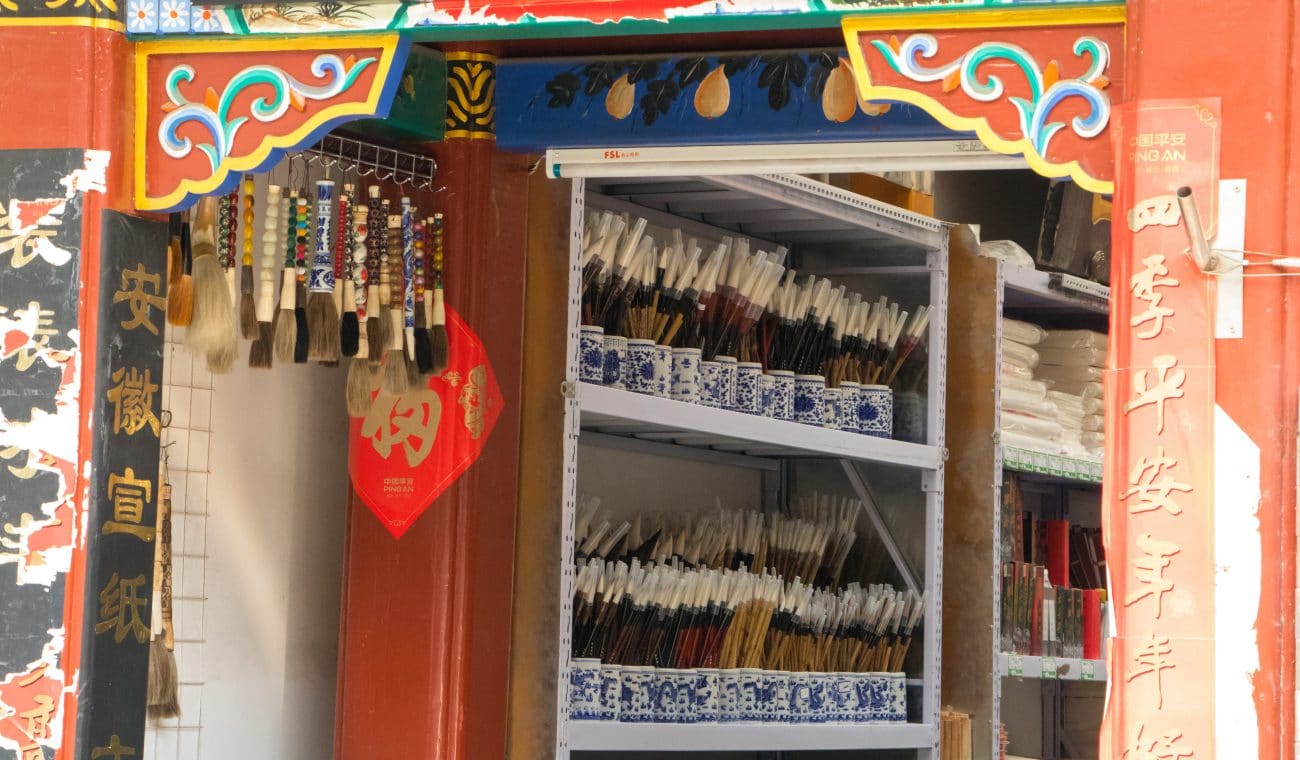 Tops und Flops Peking - Kunsthandelsstraße Liulichang